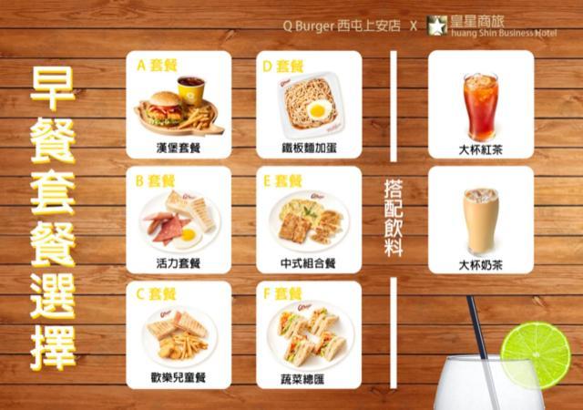 Huang Shin Business Hotel-Chung Kang Taichung Esterno foto